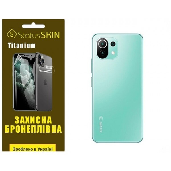 Поліуретанова плівка StatusSKIN Titanium на корпус Xiaomi Mi 11 Lite/11 Lite 5G Глянцева (Код товару Харьков - изображение 1