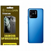 Поліуретанова плівка StatusSKIN Titanium на корпус Xiaomi Redmi 10C/Poco C40 Глянцева (Код товару:26 Харьков