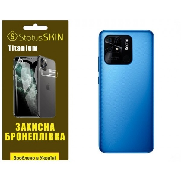 Поліуретанова плівка StatusSKIN Titanium на корпус Xiaomi Redmi 10C/Poco C40 Глянцева (Код товару:26 Харьков - изображение 1