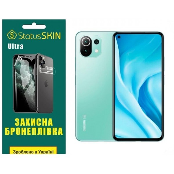 Поліуретанова плівка StatusSKIN Ultra на корпус Xiaomi 11 Lite 5G Глянцева (Код товару:26875) Харьков - изображение 1