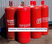 Газовые баллоны Продам 6-12- 25-50 литров Борисполь