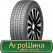 710/60 R38 Vredestein Traxion Optimall 174/171D/E Сільгосп шина Львов