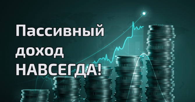 Ищу партнеров в бизнес без продаж Кировоград - изображение 1