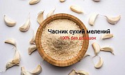 Чеснок сухой молотый. Фермерский продукт. 100% натуральный. От 100 Сумы