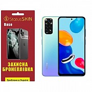 Поліуретанова плівка StatusSKIN Base на екран Xiaomi Redmi Note 11/Note 11s Глянцева (Код товару:269 Харьков