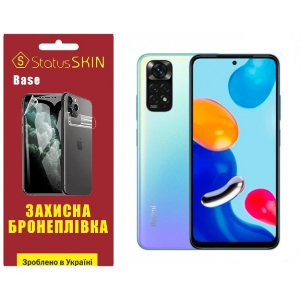 Поліуретанова плівка StatusSKIN Base на екран Xiaomi Redmi Note 11/Note 11s Глянцева (Код товару:269 Харьков - изображение 1
