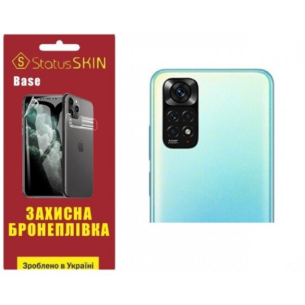 Поліуретанова плівка StatusSKIN Base на камеру Xiaomi Redmi Note 11/Note 11s Глянцева (Код товару:26 Харьков - изображение 1