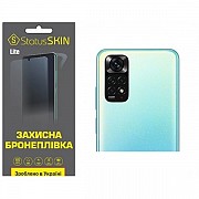 Поліуретанова плівка StatusSKIN Lite на камеру Xiaomi Redmi Note 11/Note 11s Глянцева (Код товару:26 Харьков