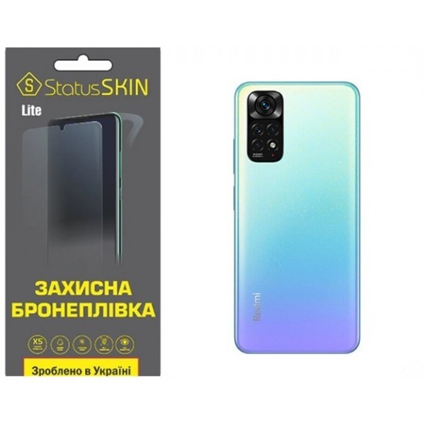 Поліуретанова плівка StatusSKIN Lite на корпус Xiaomi Redmi Note 11/Note 11s Глянцева (Код товару:26 Харьков - изображение 1