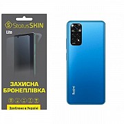 Поліуретанова плівка StatusSKIN Lite на корпус Xiaomi Redmi Note 11/Note 11s Матова (Код товару:2691 Харьков