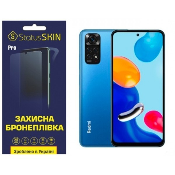 Поліуретанова плівка StatusSKIN Pro на екран Xiaomi Redmi Note 11/Note 11s Матова (Код товару:26921) Харьков - изображение 1