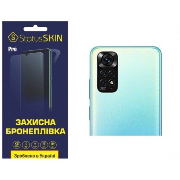 Поліуретанова плівка StatusSKIN Pro на камеру Xiaomi Redmi Note 11/Note 11s Глянцева (Код товару:269 Харьков - изображение 1