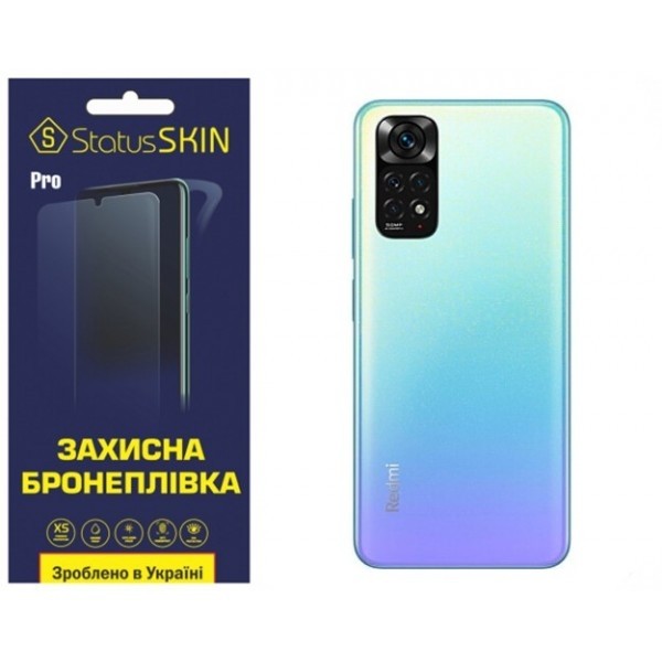 Поліуретанова плівка StatusSKIN Pro на корпус Xiaomi Redmi Note 11/Note 11s Глянцева (Код товару:269 Харьков - изображение 1