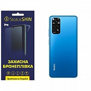 Поліуретанова плівка StatusSKIN Pro на корпус Xiaomi Redmi Note 11/Note 11s Матова (Код товару:26922 Харьков