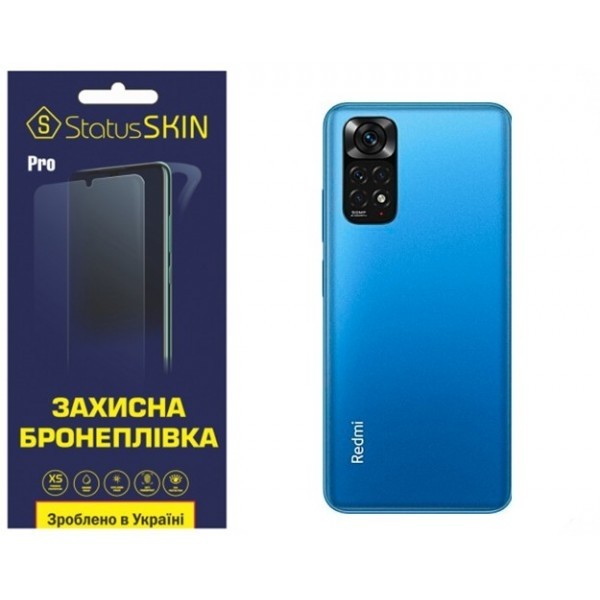 Поліуретанова плівка StatusSKIN Pro на корпус Xiaomi Redmi Note 11/Note 11s Матова (Код товару:26922 Харьков - изображение 1