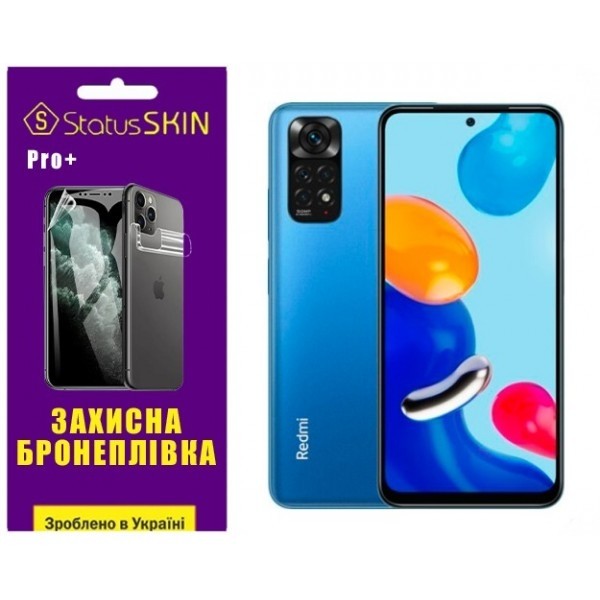 Поліуретанова плівка StatusSKIN Pro+ на екран Xiaomi Redmi Note 11/Note 11s Матова (Код товару:26926 Харьков - изображение 1