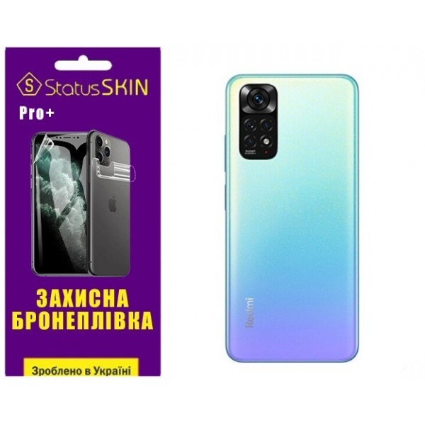 Поліуретанова плівка StatusSKIN Pro+ на корпус Xiaomi Redmi Note 11/Note 11s Глянцева (Код товару:26 Харьков - изображение 1