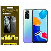 Поліуретанова плівка StatusSKIN Titanium на екран Xiaomi Redmi Note 11/Note 11s Глянцева (Код товару Харьков