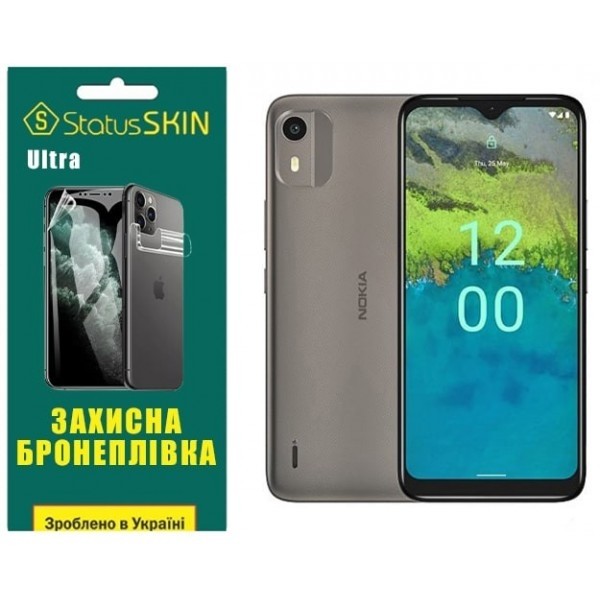 Поліуретанова плівка StatusSKIN Ultra на екран Nokia C12 Глянцева (Код товару:26956) Харьков - изображение 1