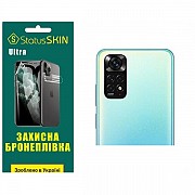 Поліуретанова плівка StatusSKIN Ultra на камеру Xiaomi Redmi Note 11/Note 11s Глянцева (Код товару:2 Харьков