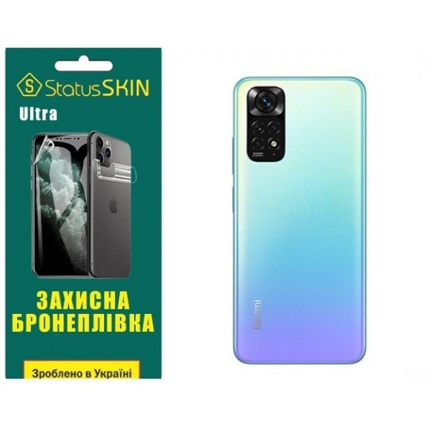 Поліуретанова плівка StatusSKIN Ultra на корпус Xiaomi Redmi Note 11/Note 11s Глянцева (Код товару:2 Харьков - изображение 1