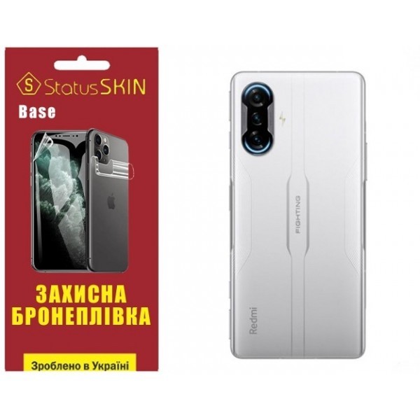 Поліуретанова плівка StatusSKIN Base на корпус Xiaomi Redmi K40 Gaming Глянцева (Код товару:26959) Харьков - изображение 1