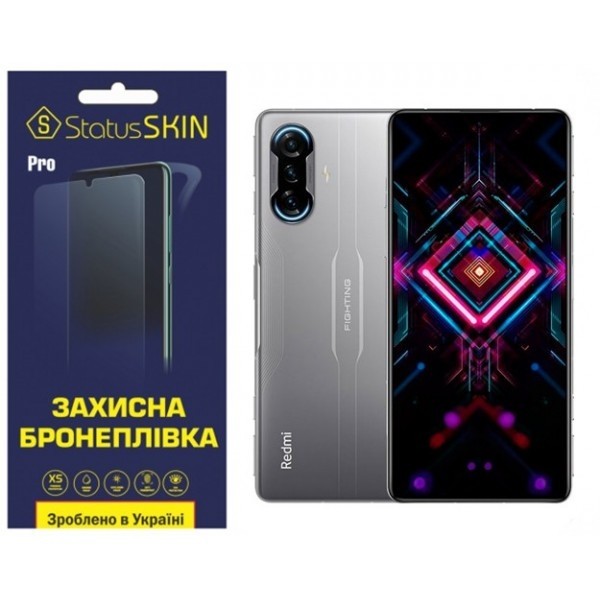 Поліуретанова плівка StatusSKIN Pro на екран Xiaomi Redmi K40 Gaming Матова (Код товару:26969) Харьков - изображение 1