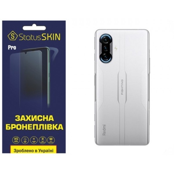 Поліуретанова плівка StatusSKIN Pro на корпус Xiaomi Redmi K40 Gaming Глянцева (Код товару:26967) Харьков - изображение 1