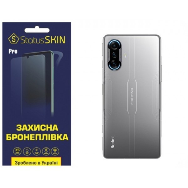 Поліуретанова плівка StatusSKIN Pro на корпус Xiaomi Redmi K40 Gaming Матова (Код товару:26970) Харьков - изображение 1