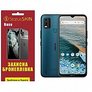 Поліуретанова плівка StatusSKIN Base на екран Nokia C21 Plus Глянцева (Код товару:27008) Харьков