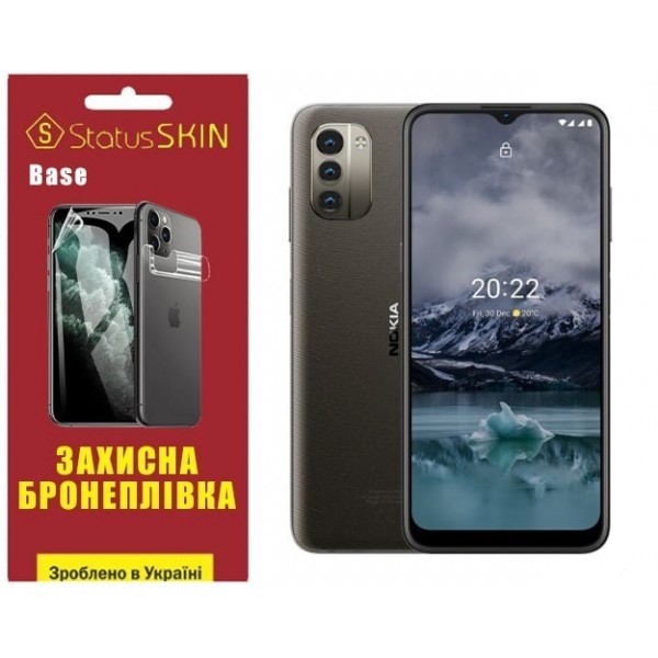 Поліуретанова плівка StatusSKIN Base на екран Nokia G11 Глянцева (Код товару:27026) Харьков - изображение 1