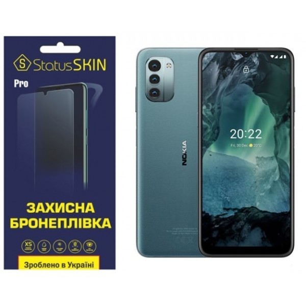 Поліуретанова плівка StatusSKIN Pro на екран Nokia G11 Глянцева (Код товару:27029) Харьков - изображение 1