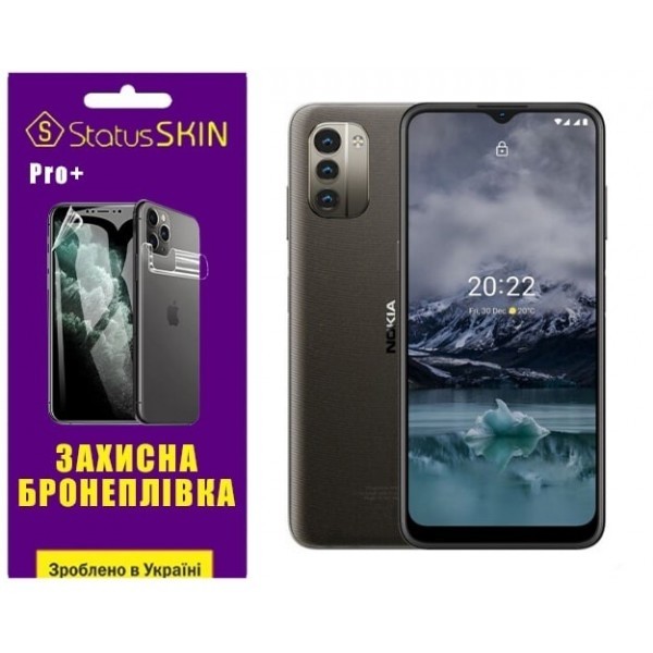 Поліуретанова плівка StatusSKIN Pro+ на екран Nokia G11 Матова (Код товару:27032) Харьков - изображение 1