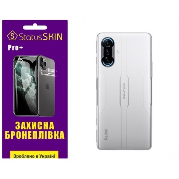 Поліуретанова плівка StatusSKIN Pro+ на корпус Xiaomi Redmi K40 Gaming Глянцева (Код товару:26972) Харьков - изображение 1