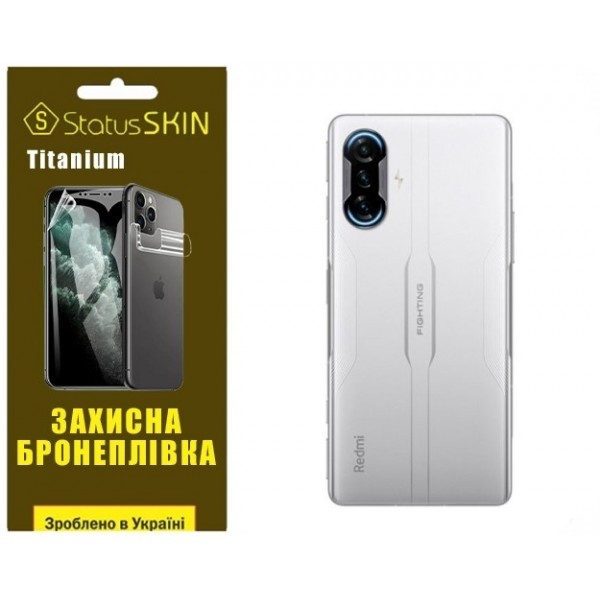 Поліуретанова плівка StatusSKIN Titanium на корпус Xiaomi Redmi K40 Gaming Глянцева (Код товару:2698 Харьков - изображение 1