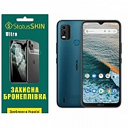 Поліуретанова плівка StatusSKIN Ultra на екран Nokia C21 Plus Глянцева (Код товару:27015) Харьков