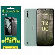 Поліуретанова плівка StatusSKIN Ultra на екран Nokia C31 Глянцева (Код товару:26997) Харьков