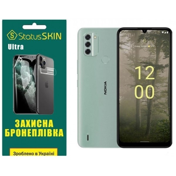 Поліуретанова плівка StatusSKIN Ultra на екран Nokia C31 Глянцева (Код товару:26997) Харьков - изображение 1