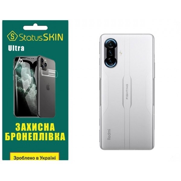 Поліуретанова плівка StatusSKIN Ultra на корпус Xiaomi Redmi K40 Gaming Глянцева (Код товару:26977) Харьков - изображение 1