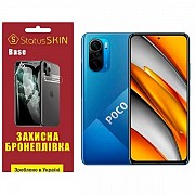 Поліуретанова плівка StatusSKIN Base на екран Xiaomi Redmi K40/K40 Pro/K40 Pro+/Poco F3/Mi 11i Глянц Харьков