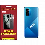 Поліуретанова плівка StatusSKIN Base на корпус Xiaomi Redmi K40/K40 Pro/K40 Pro+/Poco F3/Mi 11i Глян Харьков