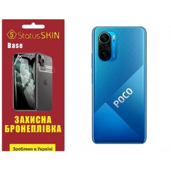 Поліуретанова плівка StatusSKIN Base на корпус Xiaomi Redmi K40/K40 Pro/K40 Pro+/Poco F3/Mi 11i Глян Харьков - изображение 1