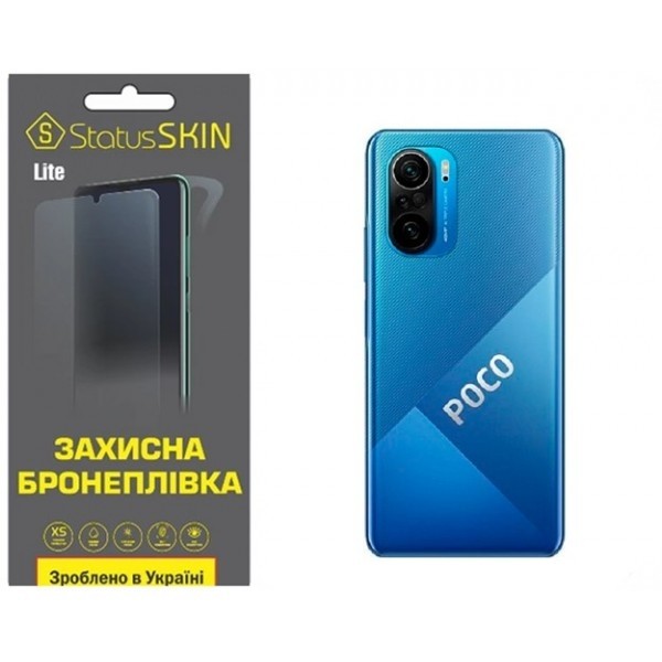 Поліуретанова плівка StatusSKIN Lite на корпус Xiaomi Redmi K40/K40 Pro/K40 Pro+/Poco F3/Mi 11i Глян Харьков - изображение 1