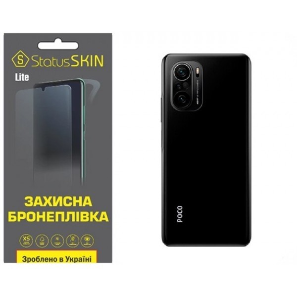 Поліуретанова плівка StatusSKIN Lite на корпус Xiaomi Redmi K40/K40 Pro/K40 Pro+/Poco F3/Mi 11i Мато Харьков - изображение 1