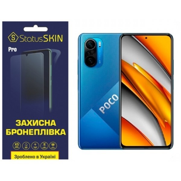 Поліуретанова плівка StatusSKIN Pro на екран Xiaomi Redmi K40/K40 Pro/K40 Pro+/Poco F3/Mi 11i Глянце Харьков - изображение 1