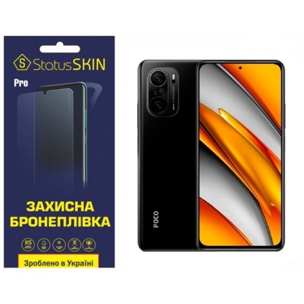 Поліуретанова плівка StatusSKIN Pro на екран Xiaomi Redmi K40/K40 Pro/K40 Pro+/Poco F3/Mi 11i Матова Харьков - изображение 1