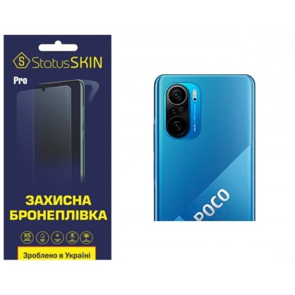 Поліуретанова плівка StatusSKIN Pro на камеру Xiaomi Redmi K40/K40 Pro/K40 Pro+/Poco F3/Mi 11i Глянц Харьков - изображение 1