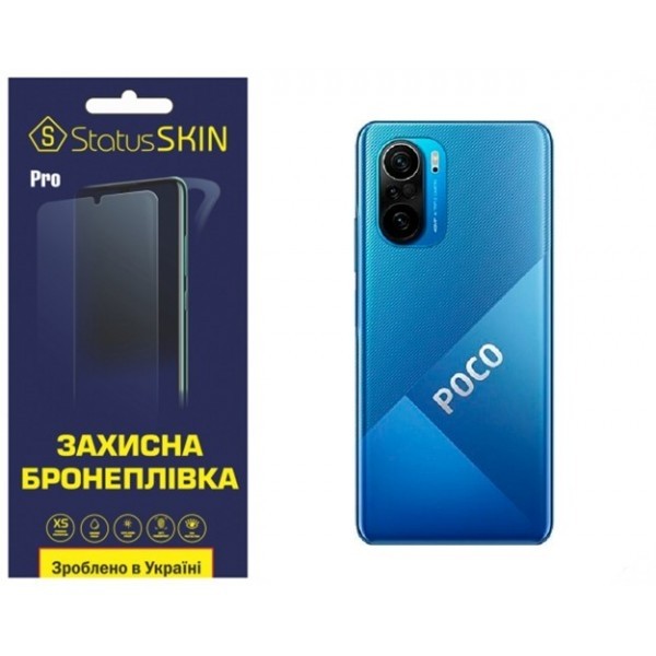 Поліуретанова плівка StatusSKIN Pro на корпус Xiaomi Redmi K40/K40 Pro/K40 Pro+/Poco F3/Mi 11i Глянц Харьков - изображение 1