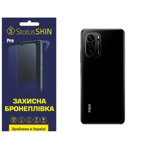 Поліуретанова плівка StatusSKIN Pro на корпус Xiaomi Redmi K40/K40 Pro/K40 Pro+/Poco F3/Mi 11i Матов Харьков - изображение 1