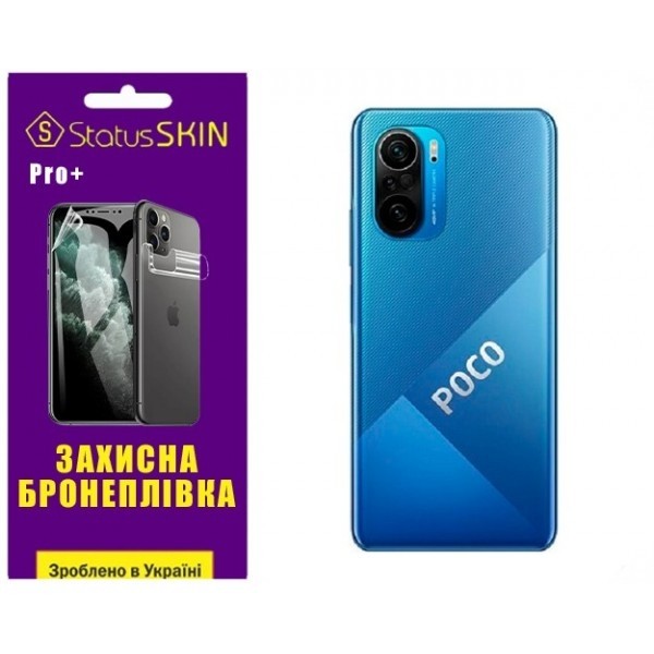 Поліуретанова плівка StatusSKIN Pro+ на корпус Xiaomi Redmi K40/K40 Pro/K40 Pro+/Poco F3/Mi 11i Глян Харьков - изображение 1